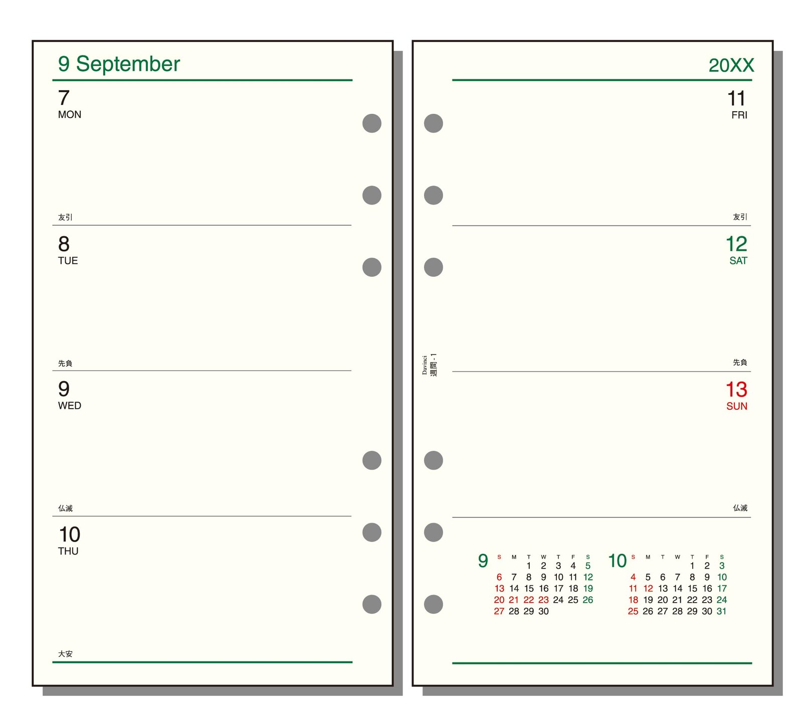Reimei Fujii Planner Refill 2026 Da Vinci Weekly 1 DR2611