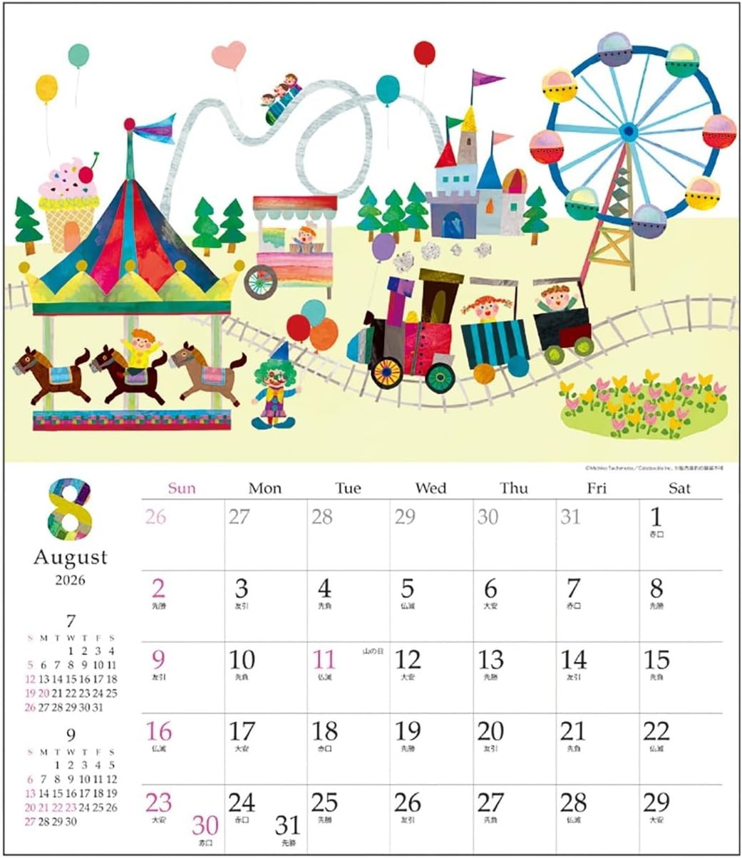 2026 calendar Koropokkuru (30 square)