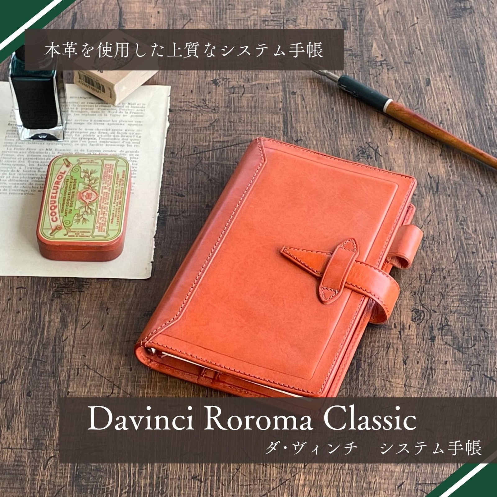Raymay Fujii Da Vinci Grande Roroma Classic System Planner, A5 size, 30mm ring,