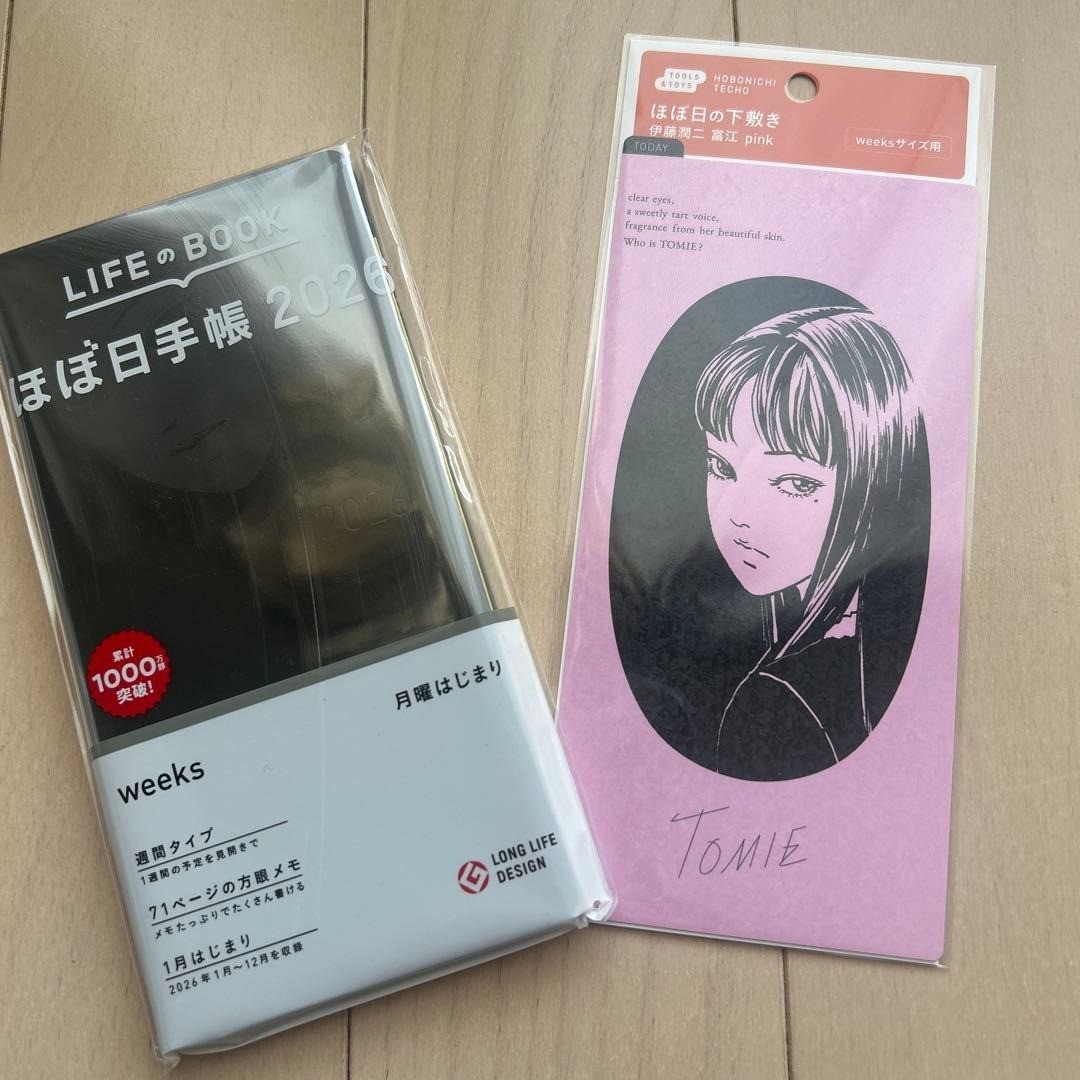 [NEW] Hobonichi Weeks 2026 TOMIE Junji Ito Planner Shitajiki Underlay Set Japane