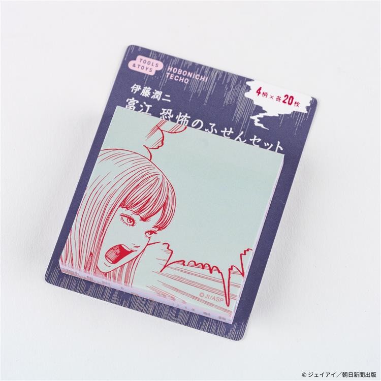 Junji Ito TOMIE Hobonichi 3pc Set 2026 English Weeks Planner Board Notes Japan