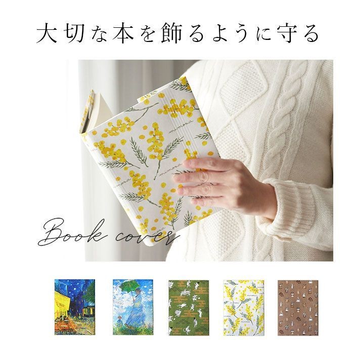 No Brand Flexible Book Cover for Paperback & A5 Sizes, Reusable, Used
