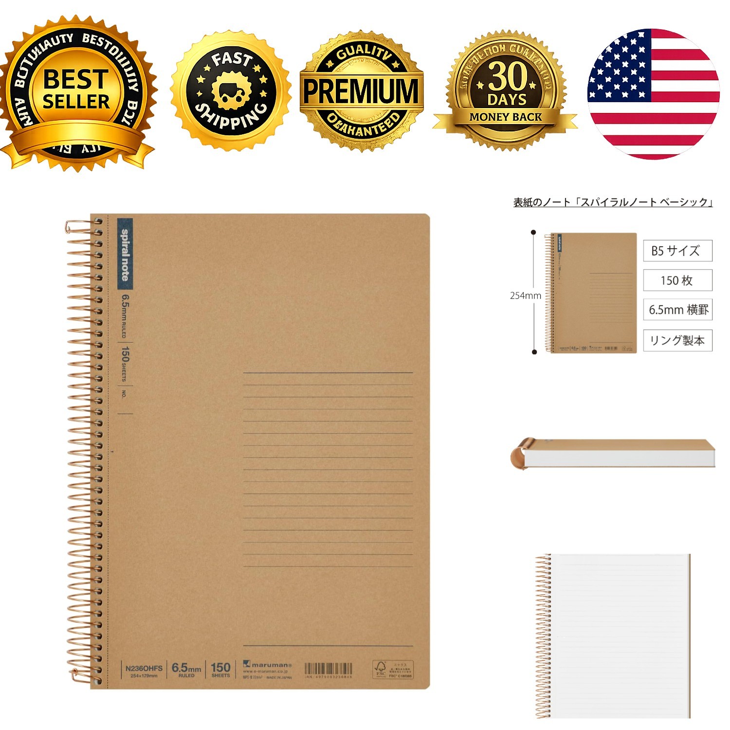 Spiral Note Basic Lined Notebook- B5, 9.92″ x 7.44″, 150 Sheets / 300 Pages, …