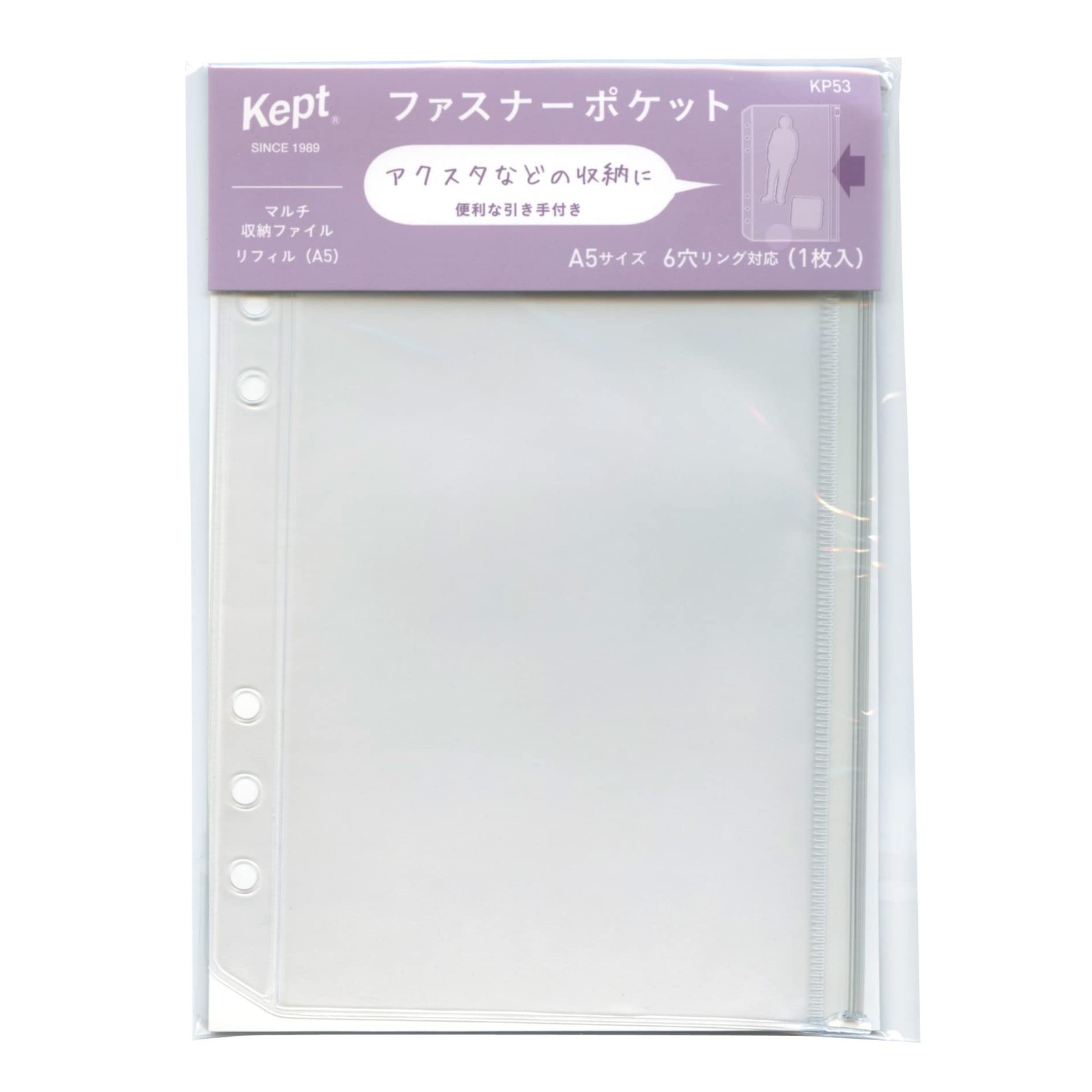 Raymay Fujii Multi-Storage File, A5 Size, Refill, Zipper Pocket