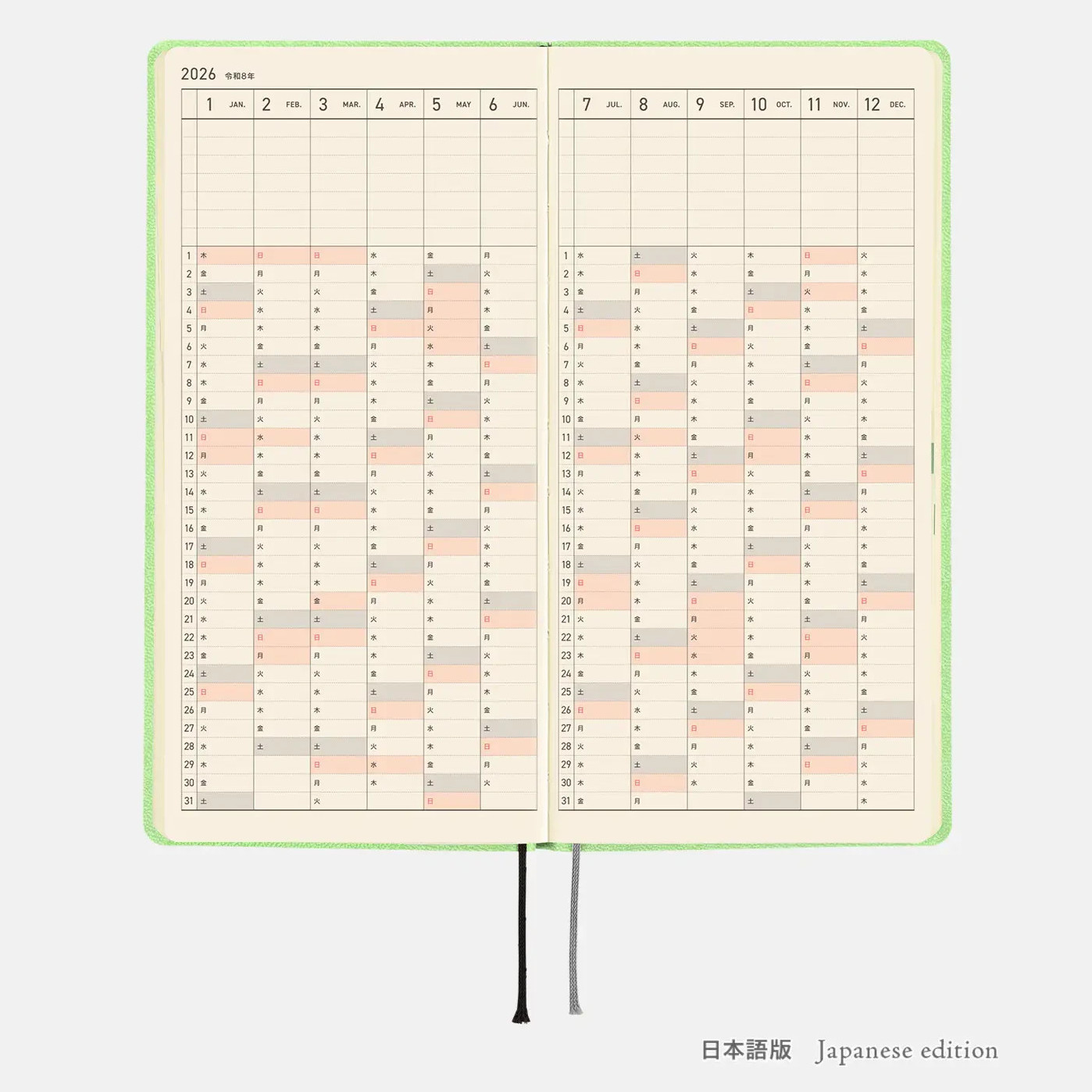 HOBONICHI TECHO 2026 Smooth weeks English Japanese PU Milk Cocoa etc. JAPAN NEW
