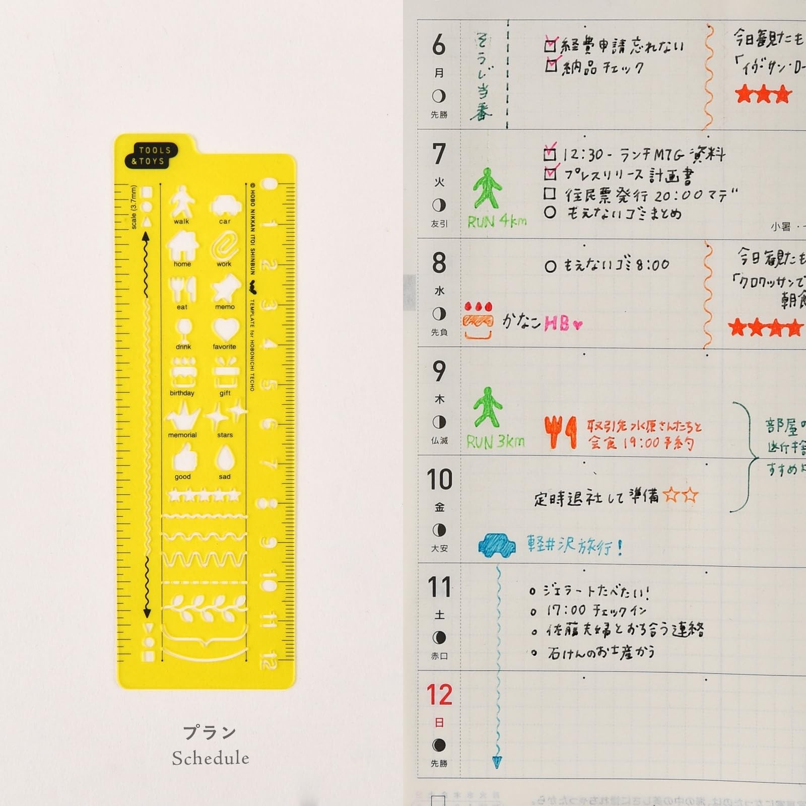 Hobonichi Techo Accessories Hobonichi Stencil – Schedule