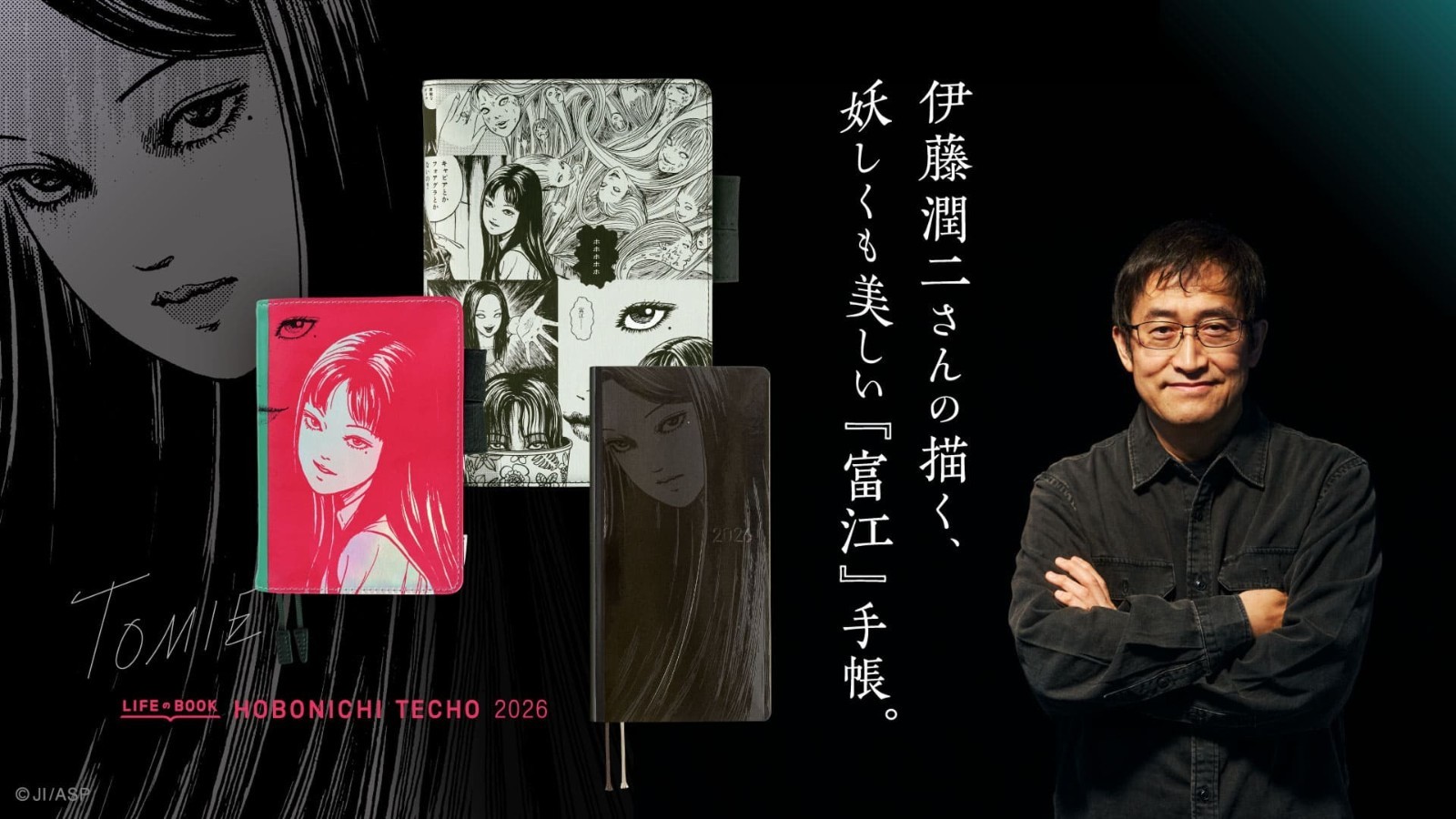 HOBONICHI TECHO 2026 TOMIE by JUNJI ITO A6 Original Cover Only (No Planner)