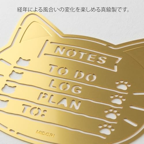 DESIGNPHIL MIDORI Cat Motif Template for Planners (35634006)