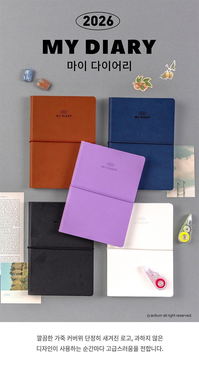 ARDIUM 2026 MY DIARY/Yearly Monthly Weekly Daily Diary Planner Scheduler Journal