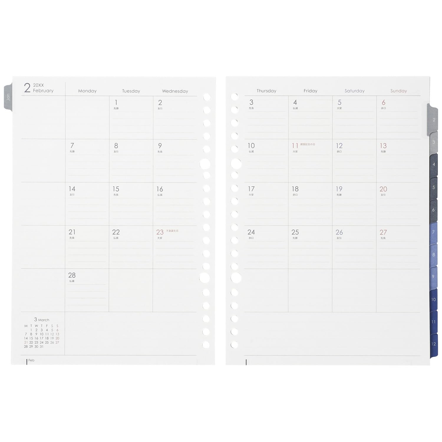 Maruman Planner System Planner Refill 2026 A5 Loose-Leaf Diary Monthly 20-Hole L