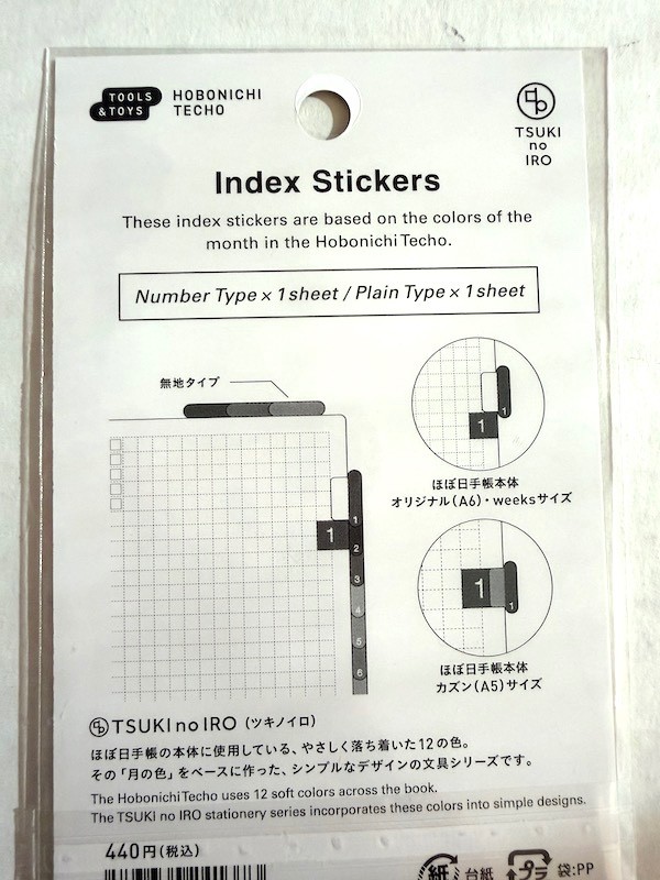 Hobonichi Techo Index Tab Stickers (Plain Type) 2 Sheets for Journal Planner