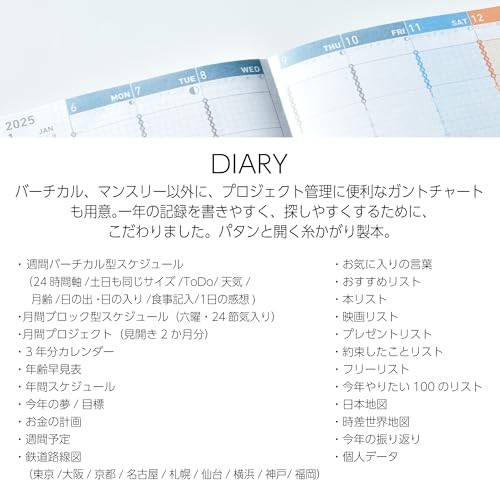 Jibun Notebook mini DIARY 2025 Monthly Weekly B6 Slim White Ni-JCMD1W-25