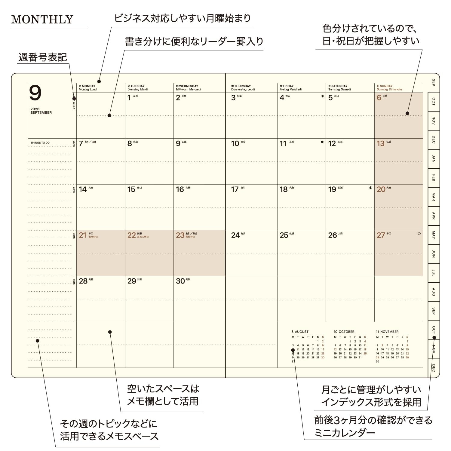 Laconic 2027 Weekly Planner, B6 Size, ToiToiToi Olive, LIS99-260OL