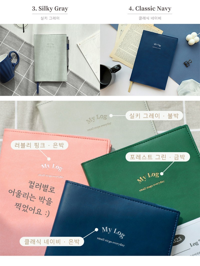 PLEPLE 2026 MY LOG DIARY/Yearly Monthly Weekly Daily Planner Scheduler Note Memo