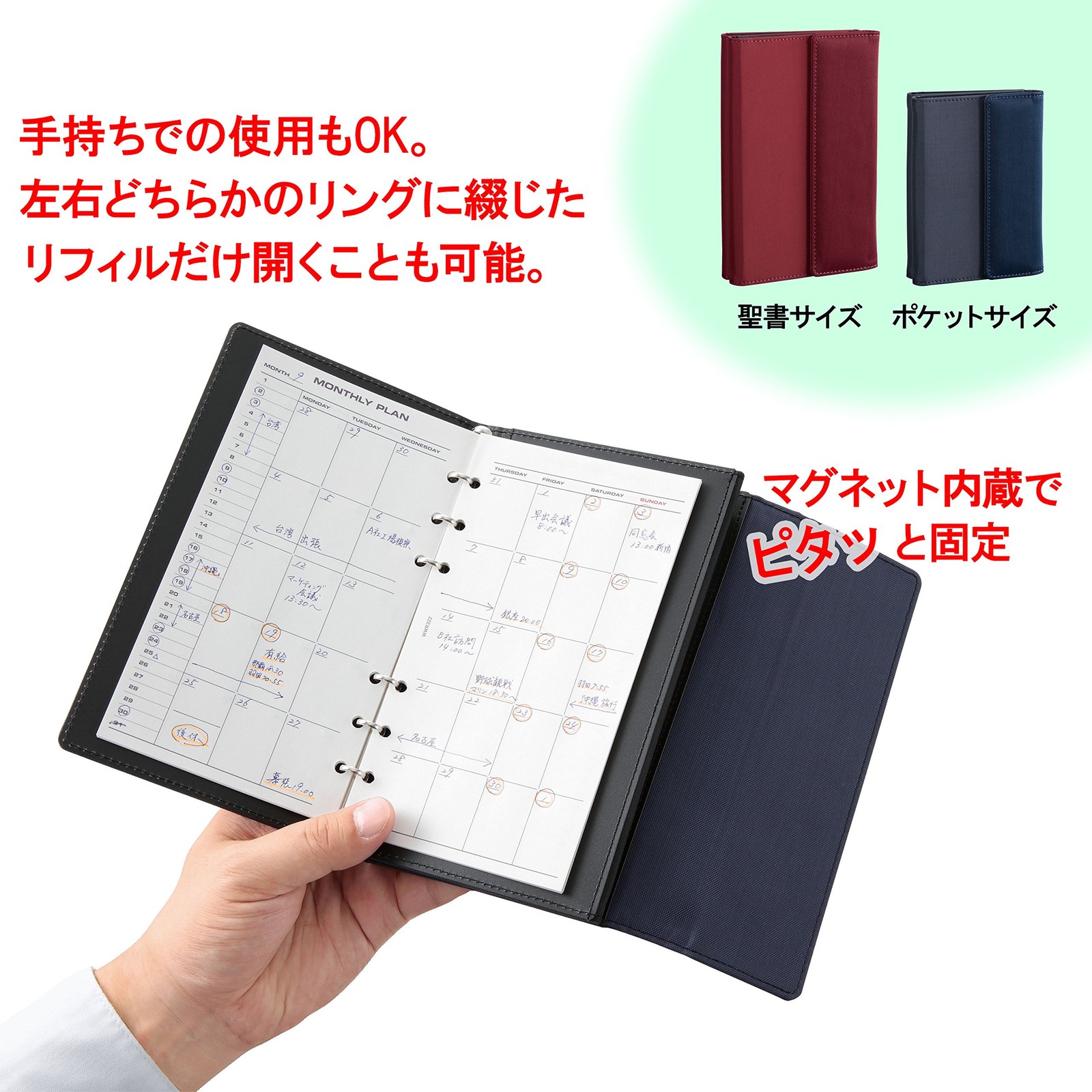 Reimei Fujii System Notebook Dual Ring Binder Keyword Bible Black WWB5008B