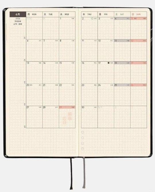 Hobonichi Techo 2026 Junji Ito Tomie Haunting Beauty Japanese ver. January Start
