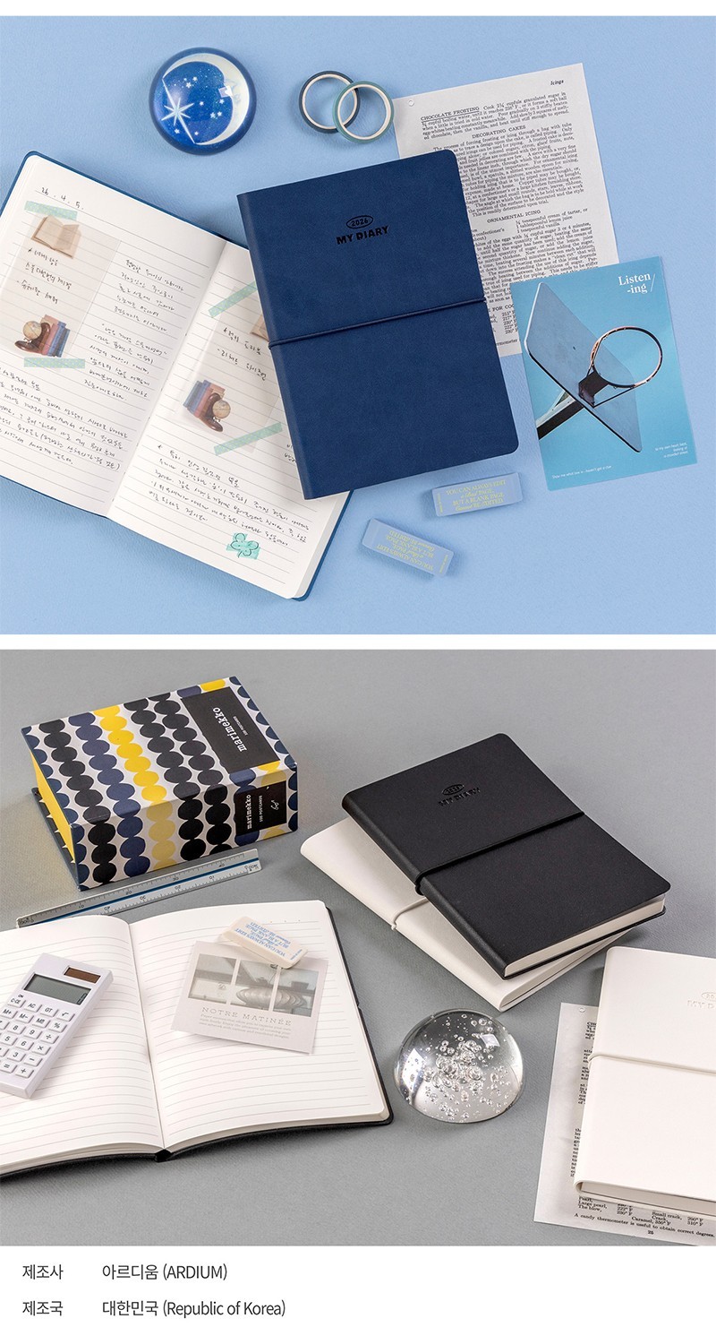 ARDIUM 2026 MY DIARY/Yearly Monthly Weekly Daily Diary Planner Scheduler Journal