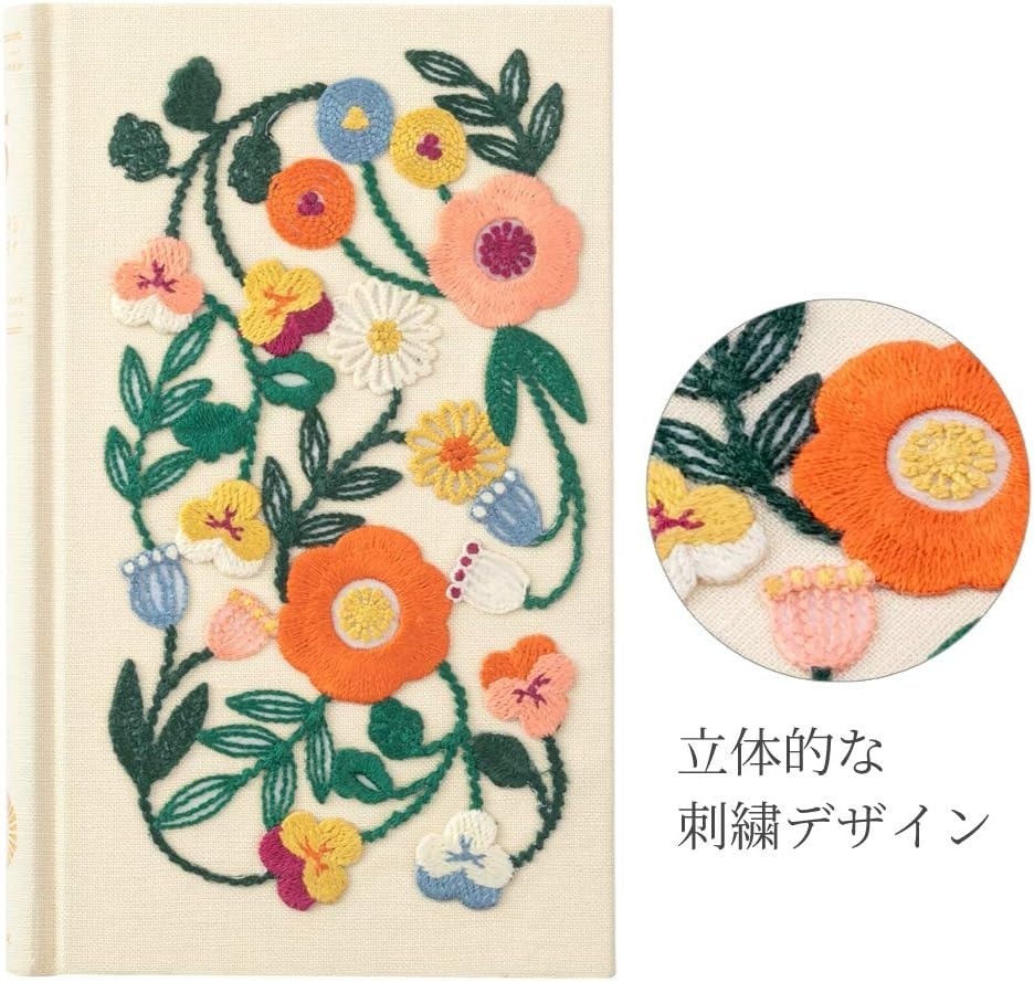 DESIGNPHIL 12883006 Diary, 5 Years Consecutive Embroidery, Floral Print, Beige