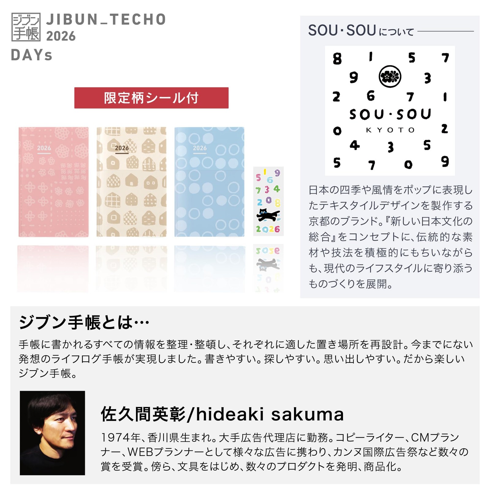 KOKUYO Jibun Planner DAYs 2026 Monthly Daily A5 Slim