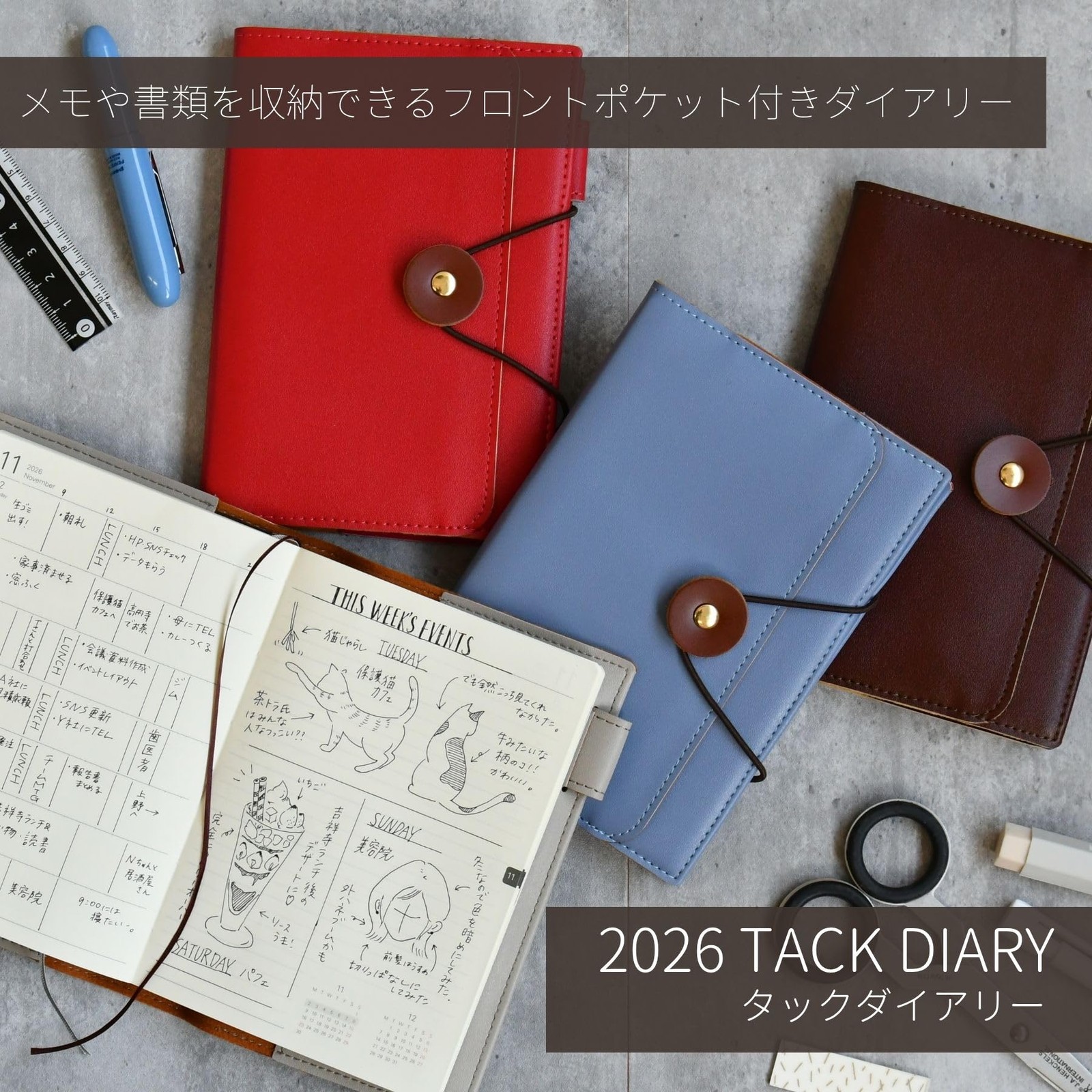 Reimei Fujii Planner Tuck Diary Weekly Left A6 Red