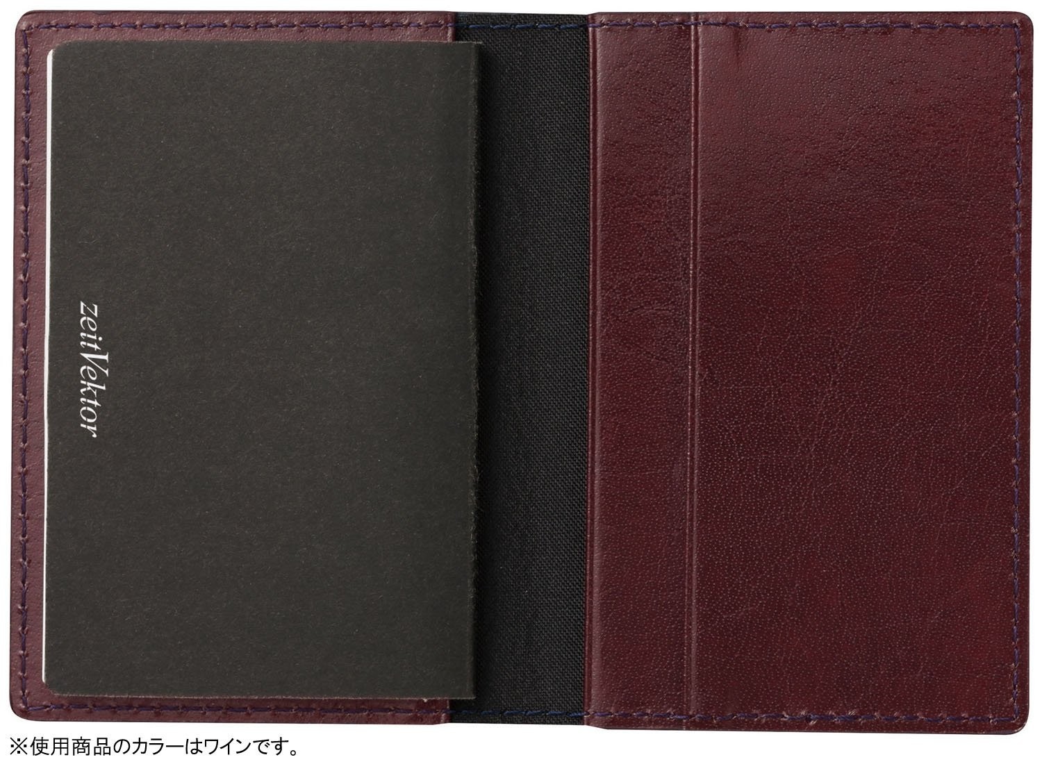 Reimei Fujii Memo Note with Business Card Holder zeitVektor Leather Brown ZVN223