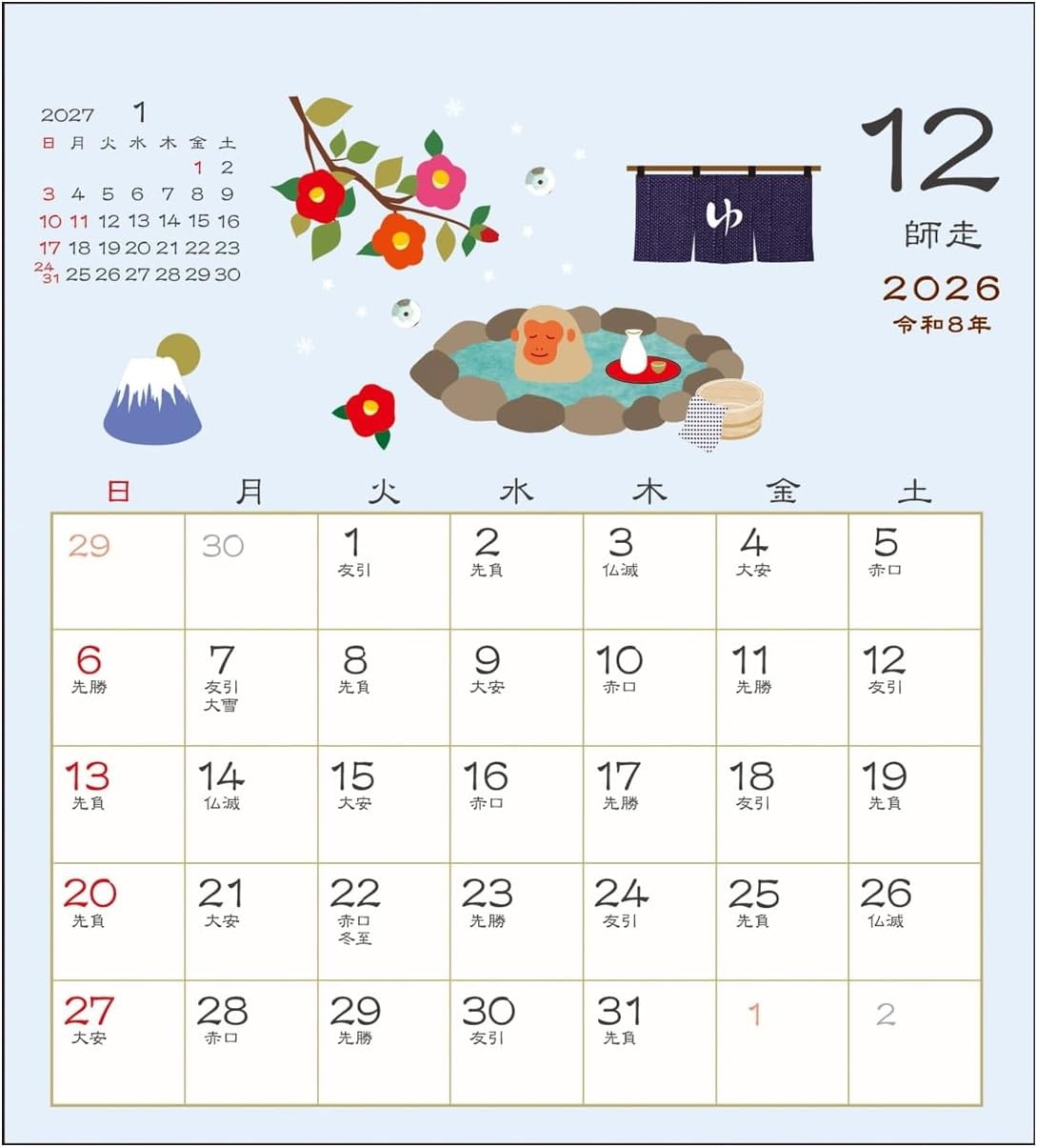2026 calendar Japanese style tabletop / Four seasons