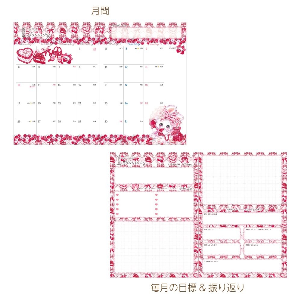 close pin Fumika Amenomori Planner 2026 B6 Monthly Cherry Lady Rabbit