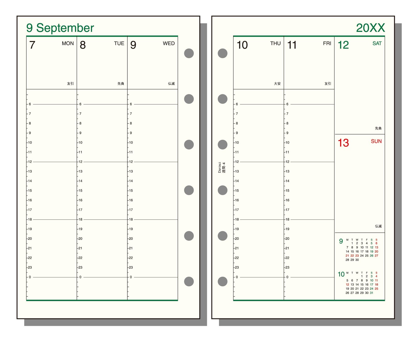 Reimei Fujii Planner Refill 2026 Da Vinci Weekly 4 DPR2634