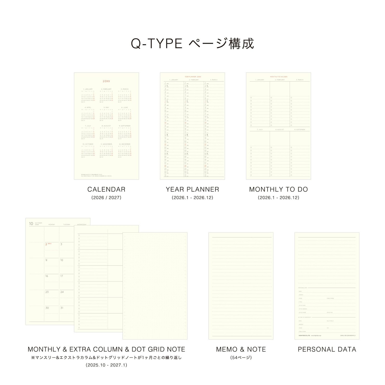 2026 Reple Planner, Brown/B6 Slim/Starts October 2025