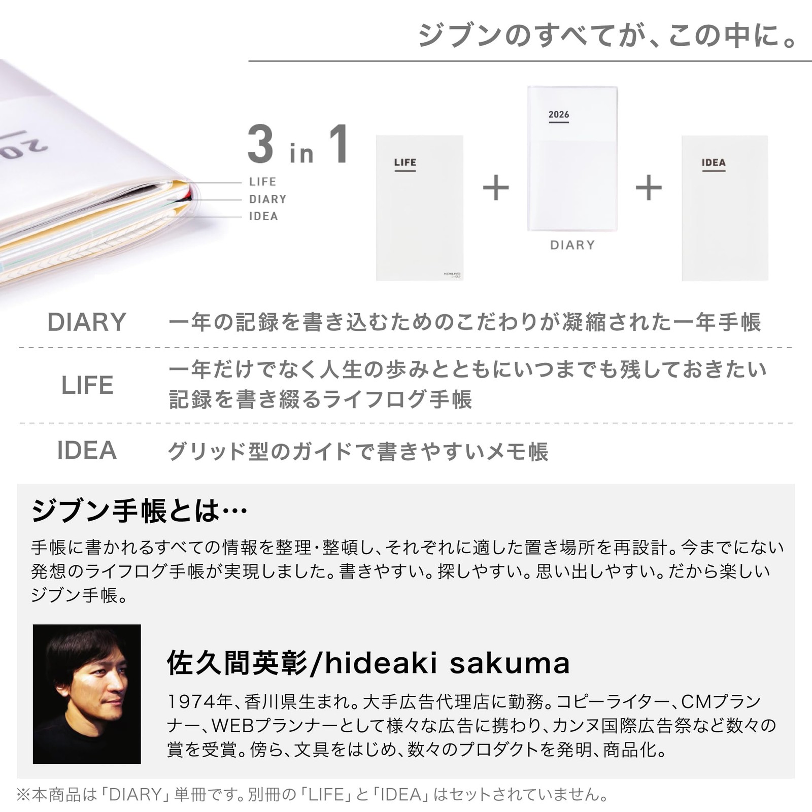 KOKUYO Jibun Techo DIARY mini Planner 2026 Monthly/Weekly B6 Slim White (Ni-JCMD