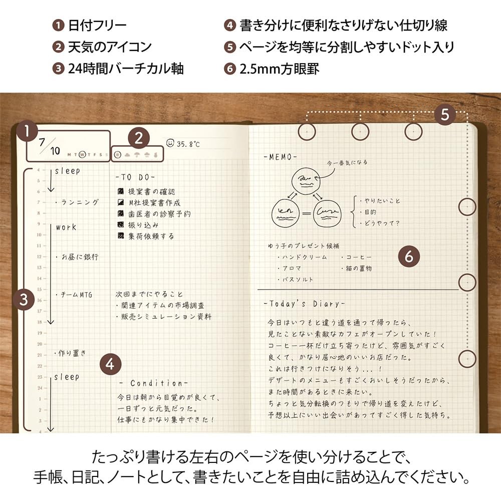 Midori Hibino Free Diary A6 size 2 Pages per Day Brown 15396006 Japanese New