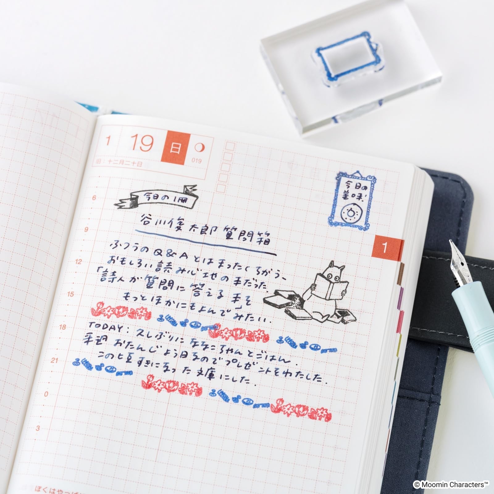 Hobonichi Techo Moomin / Moomin Clear Stamp (Frame) Planner Accessory