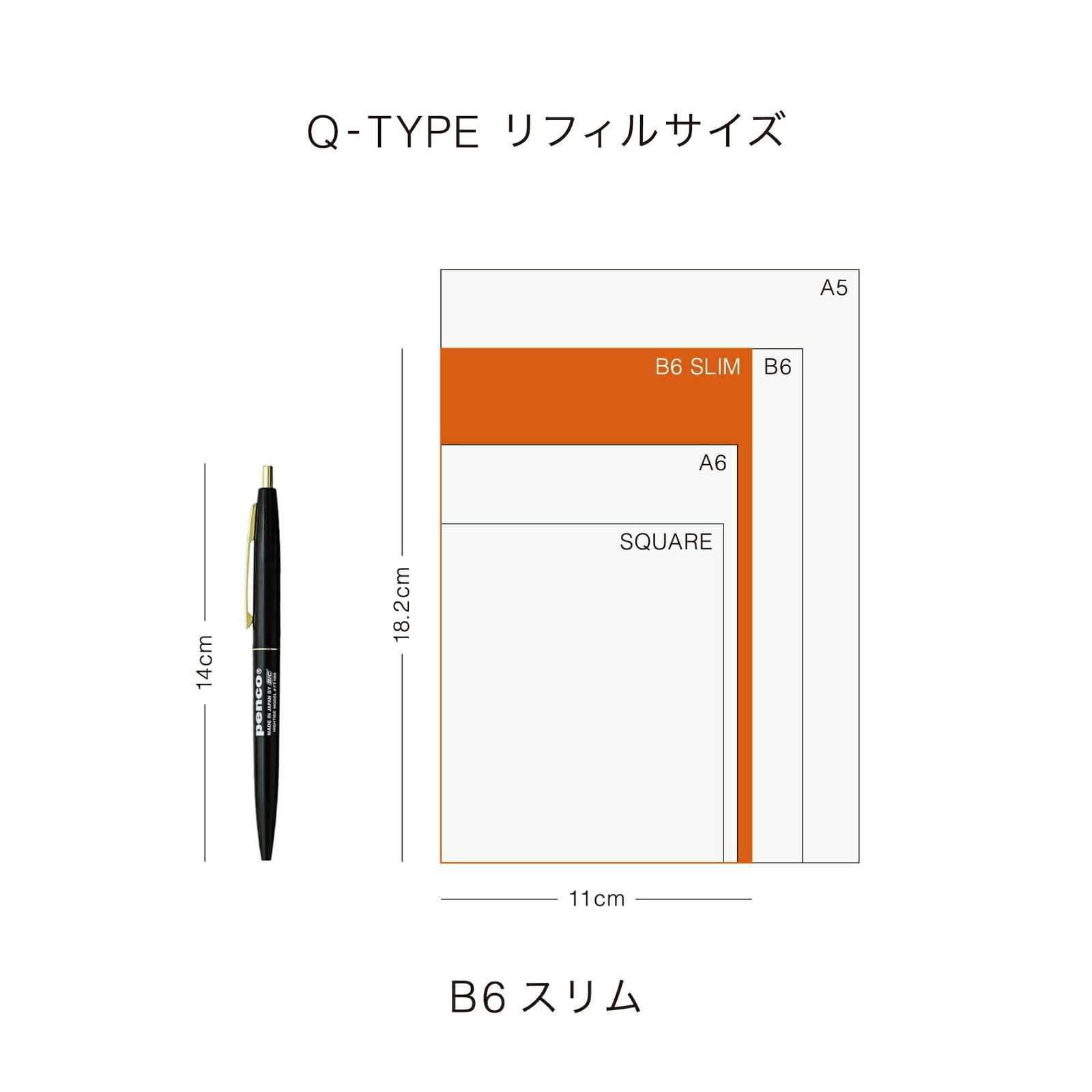 2026 Reple Planner, Brown/B6 Slim/Starts October 2025