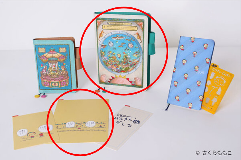 Hobonichi Techo 2025 COJI-COJI cojicoji A5 Cousin Cover Underlay JAPAN LOFT