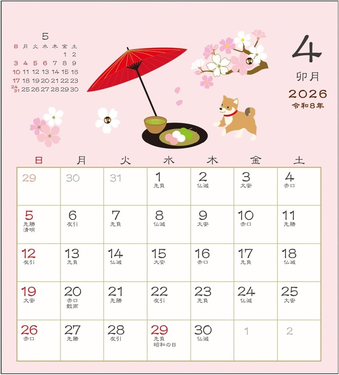 2026 calendar Japanese style tabletop / Four seasons
