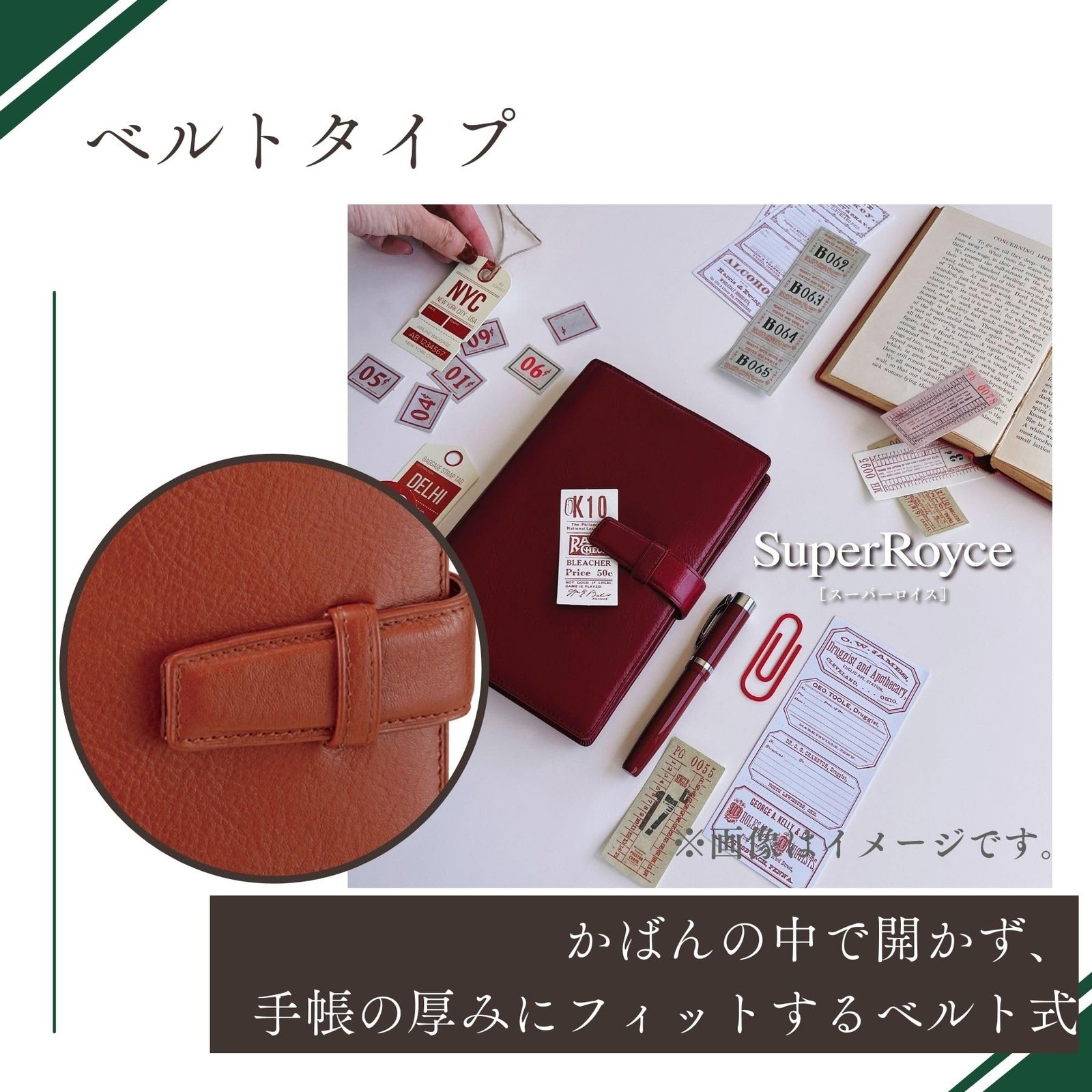 Reimei Fujii System Planner Da Vinci Stoned Bible Black DB3006B