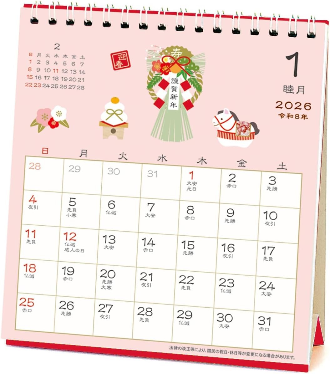 2026 calendar Japanese style tabletop / Four seasons