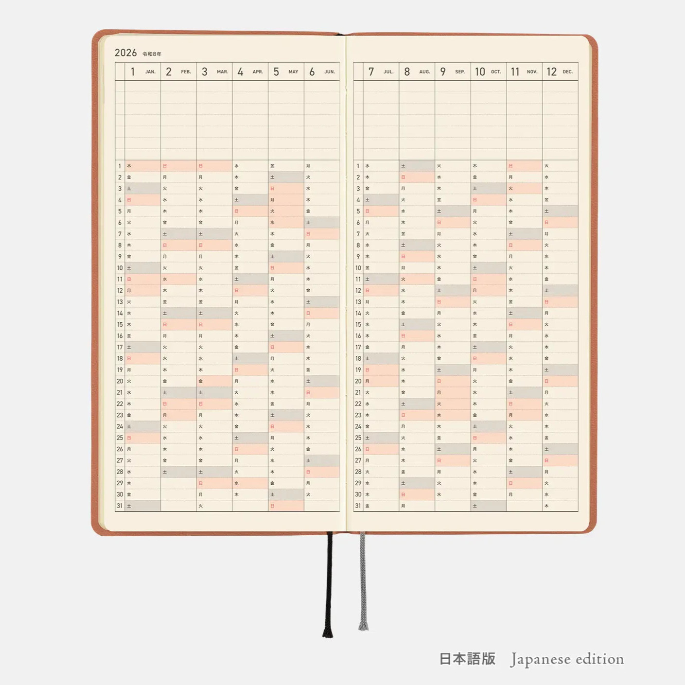 HOBONICHI TECHO 2026 Smooth weeks English Japanese PU Milk Cocoa etc. JAPAN NEW