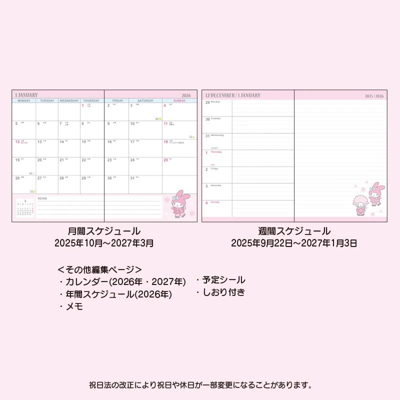 2024 Schedule Book Agenda Planner Sanrio Little Twin Stars Pocket Datebook