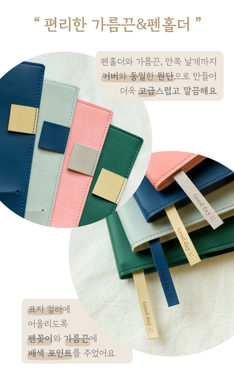 PLEPLE 2026 MY LOG DIARY/Yearly Monthly Weekly Daily Planner Scheduler Note Memo