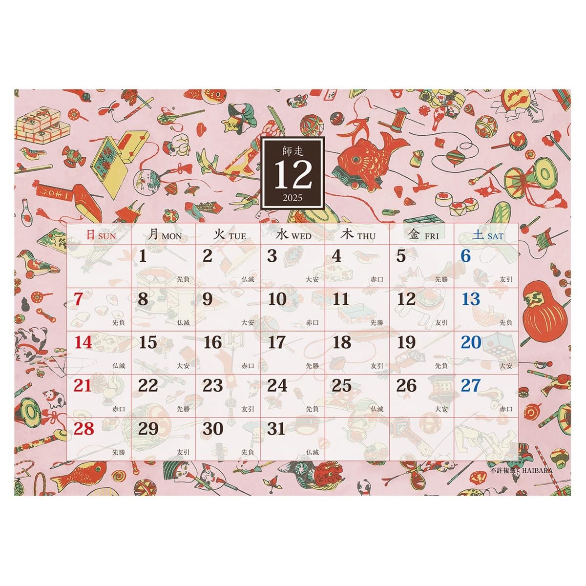 2025 Yes Rose Chiyogami (Desktop) Calendar No.118