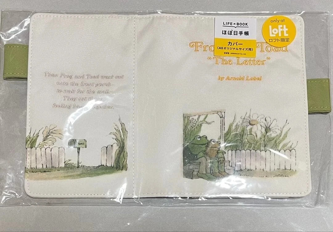 NEW Hobonichi Frog and Toad are friend A6 original size planner cover