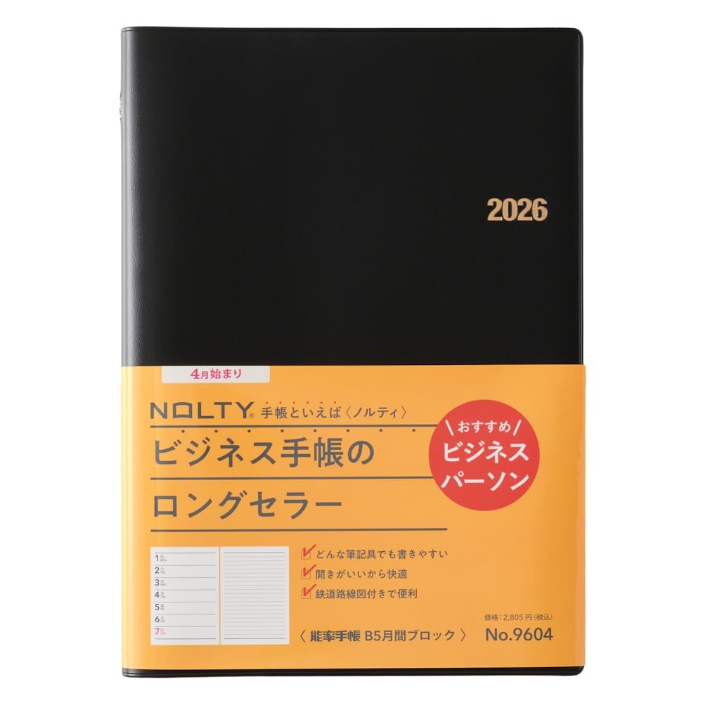 NOLTY Planner 2026 B5 Weekly Efficiency Planner Black 9604
