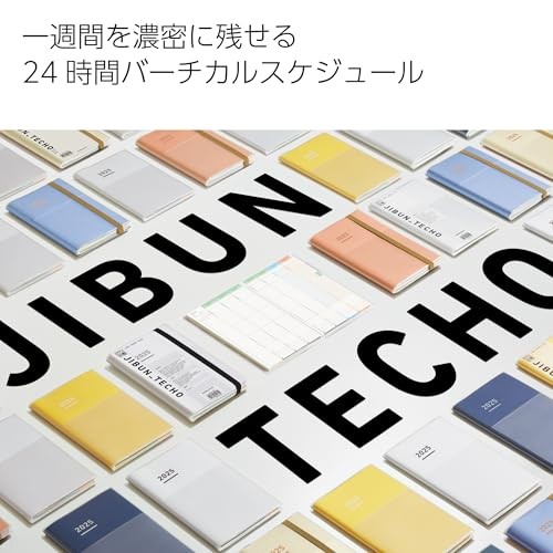 Jibun Notebook mini DIARY 2025 Monthly Weekly B6 Slim White Ni-JCMD1W-25