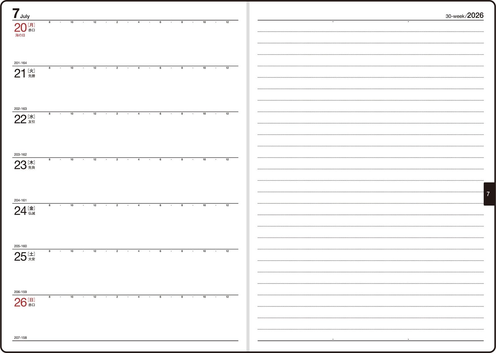 Planner 2026 B6 Weekly Ferte 2 Black No.232 December Start