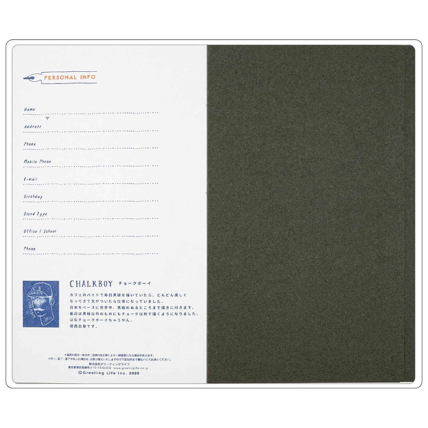 GreetingLife Chalk Boy Planner 2026 B6 Slim Hardcover White