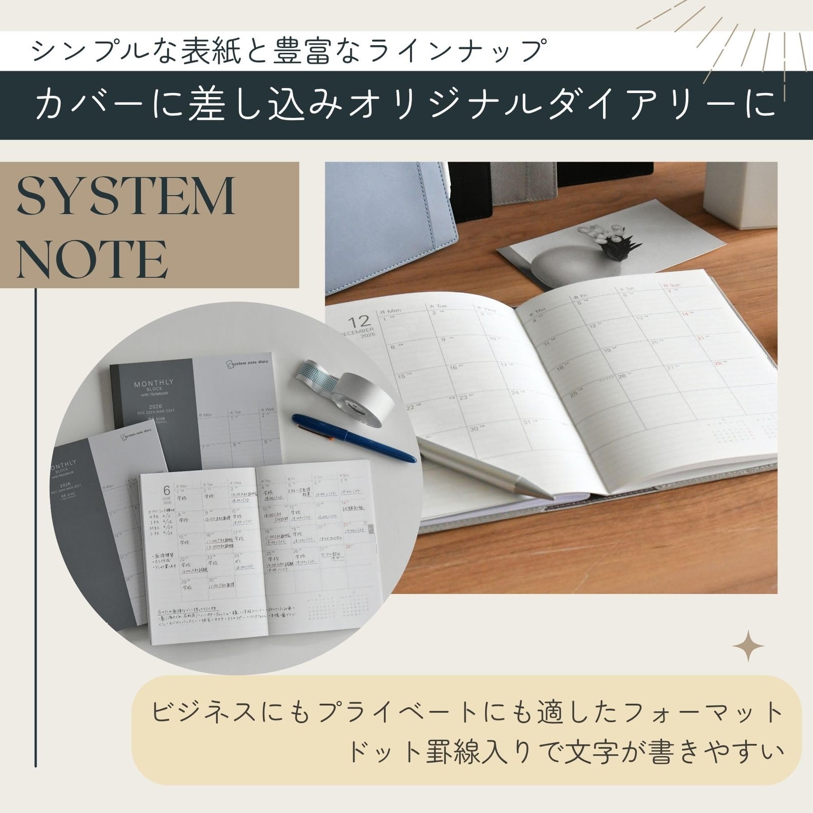 Raymay Fujii 2026 Planner, System Note Diary, Monthly Block Diary with A5 Size