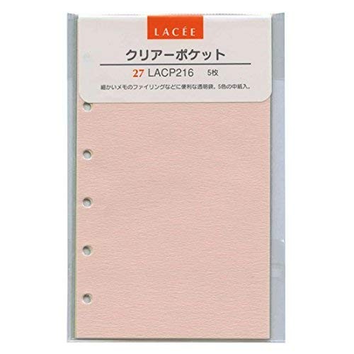 Raymay Fujii Notebook Refill, Lace Clear Pocket, LACP216