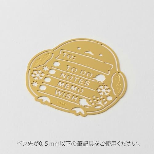 DESIGNPHIL MIDORI Template Planner Motif Shimaenaga Pattern