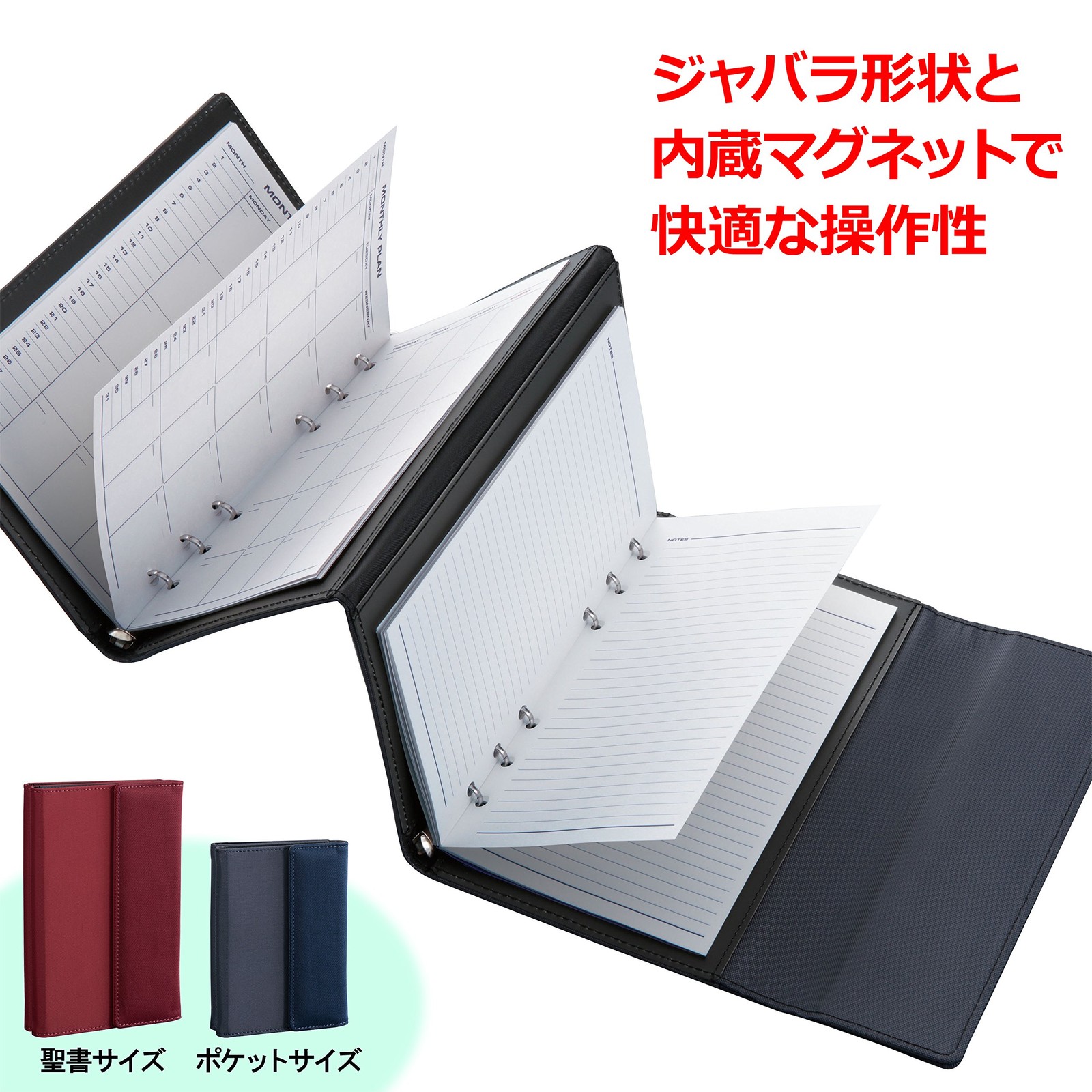 Reimei Fujii System Notebook Dual Ring Binder Keyword Bible Black WWB5008B